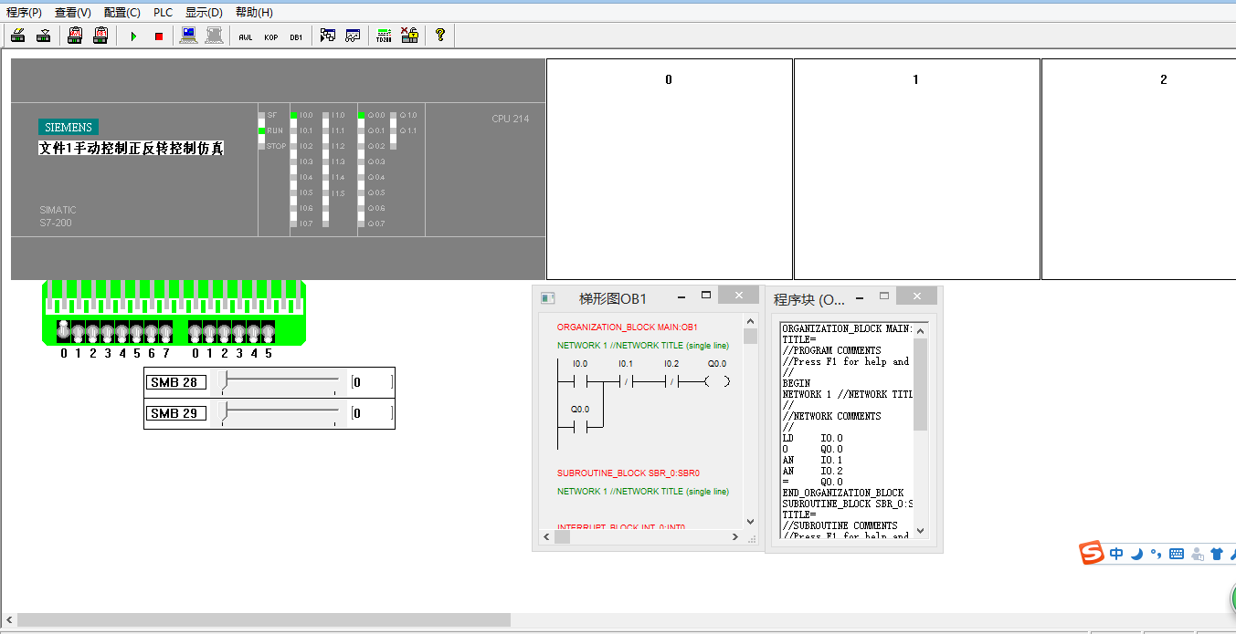 Q050-三相异步电动机的正反转及顺序控制电路的设计【西门子PLC编程及仿真】